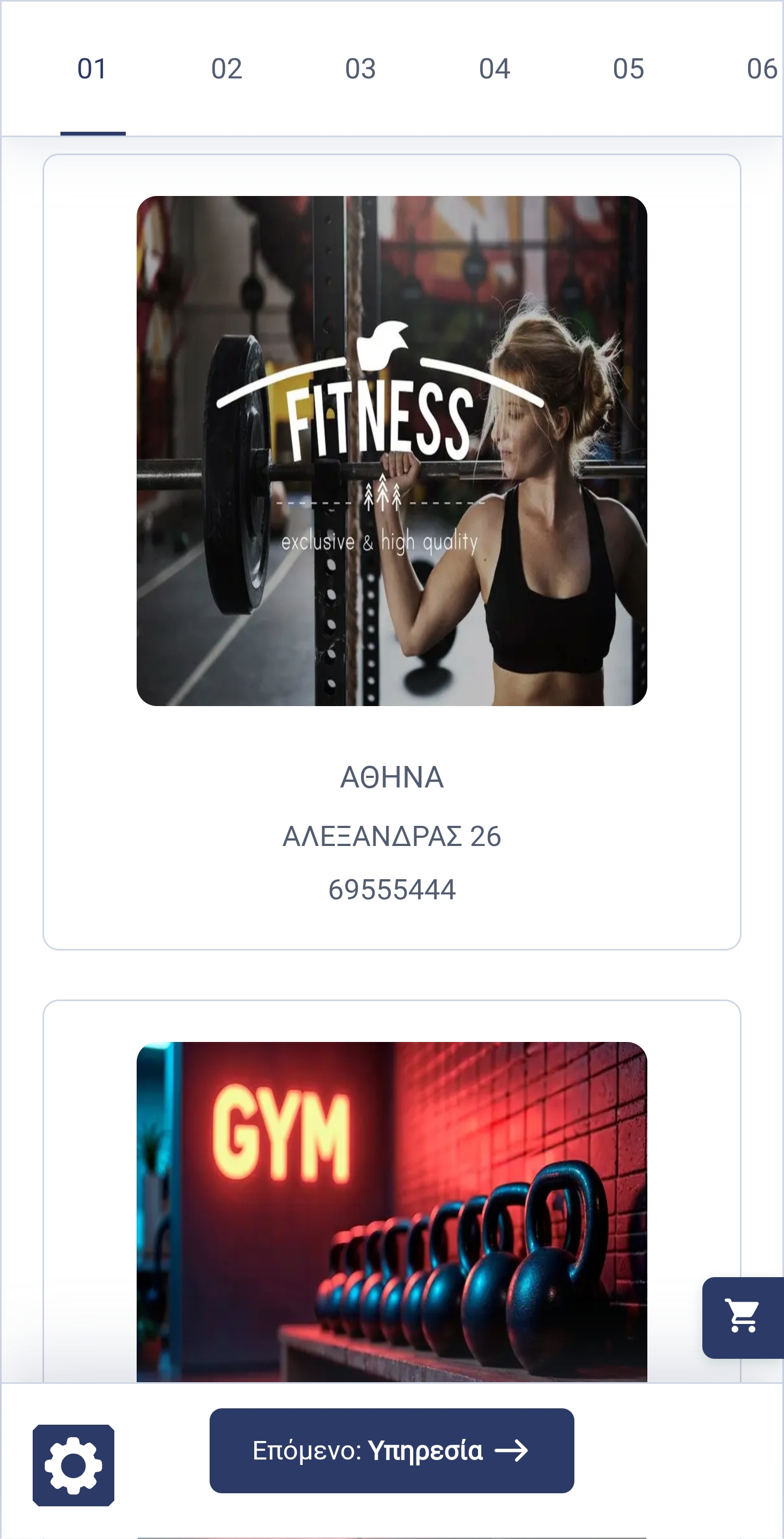 A calming nature scene from the app.